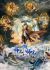 Anime: Shixiong A Shixiong: Nian Fan 2