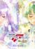 Gekijou Tanpen Macross Frontier: Toki no Meikyuu