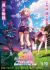Uma Musume: Pretty Derby - Road to the Top (Movie)