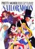 Anime: Bishoujo Senshi Sailor Moon