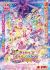 Precure All Stars Movie: Minna de Utau♪ - Kiseki no Mahou