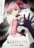 Anime: Mahou Shoujo Madoka★Magica Movie 4: Walpurgis no Kaiten