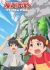 Anime: Aixin Mima