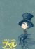 Entotsu Machi no Poupelle: Yakusoku no Tokei-dai