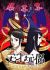 Anime: Aguu: Tensai Ningyou
