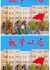 Fang Xue Yi Hou