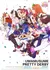Uma Musume: Pretty Derby
