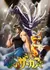Karakuri Circus