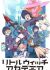 Little Witch Academia (TV)
