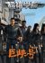 Chao Shen Xueyuan 2nd Season: Ju Xia Hao
