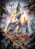Shen Mu 2nd Season