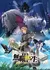 Mushoku Tensei III: Isekai Ittara Honki Dasu