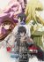 Anime: Saikyou Degarashi Ouji no Anyaku Teii Arasoi
