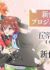 5-toubun no Hanayome OVA
