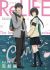 Anime: ReLIFE: Kanketsu-hen