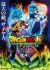 Anime: Dragon Ball Super: Broly