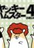 Yankee Hamster Season 4