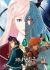 Shingeki no Bahamut: Genesis - Short Story