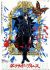Anime: Darkside Blues
