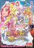 Dokidoki! Precure Movie: Mana Kekkon!!? Mirai ni Tsunagu Kibou no Dress