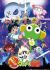 Keroro Gunsou Movie 1