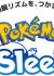 Pokemon Sleep CMs