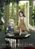 Violet Evergarden Gaiden: Eien to Jidou Shuki Ningyou
