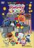 Sore Ike! Anpanman: Rhythm de Utaou! Anpanman Natsumatsuri