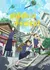 Anime: Eizouken ni wa Te wo Dasu na!
