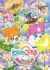 Kamisama Minarai: Himitsu no Cocotama Movie - Kiseki wo Okose♪ Tepple to Dokidoki Cocotama-kai