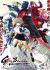 Mahou Shoujo Lyrical Nanoha EXCEEDS: Gun Blaze Vengeance