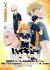 Anime: Haikyuu!!: To the Top