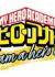 Boku no Hero Academia: I Am a Hero Too