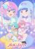 Mahou no Shimai Lulutto Lilly Part 2