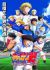 Anime: Captain Tsubasa Season 2: Junior Youth-hen