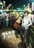 Hakata Tonkotsu Ramens