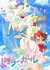 Anime: Healer Girl