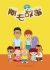 Anime: A Mao Gushi