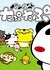 Panda no Taputapu