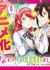 Aisanai to Iwaremashitemo: Moto Maou no Hakushaku Reijou wa Kimajime Gunjin ni Ezuke wo Sarete Shiawase ni Naru