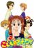 Anime: Kodomo no Omocha (TV)