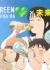 Green Dakara x Mirai no Mirai