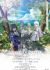 Summer Pockets Movie