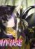 Yuusha Party wo Oidasareta Kiyoubinbou 2nd Season