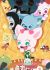 Xiaolu Xingren Er 2nd Season