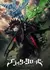 Black Clover 2nd Season