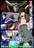 Edens Zero 2nd Season