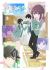 Aishiteru Game wo Owarasetai