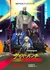 Cyberpunk: Edgerunners 2