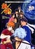 Anime: Gintama: Nanigoto mo Saisho ga Kanjin nanode Tashou Senobisuru Kurai ga Choudoyoi